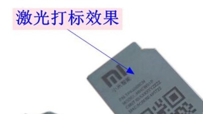 覆盖激光加工领域，执信环保激光打标烟雾过滤器！