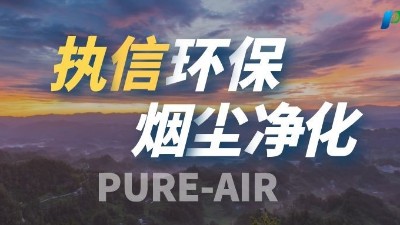 激光切割烟雾过滤器