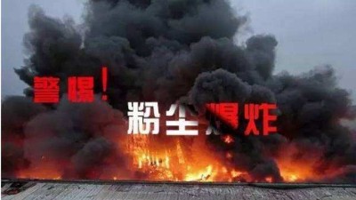 防爆除尘器