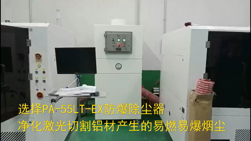 粉尘危害有多大，执行环保粉尘防爆除尘器厂家解析。