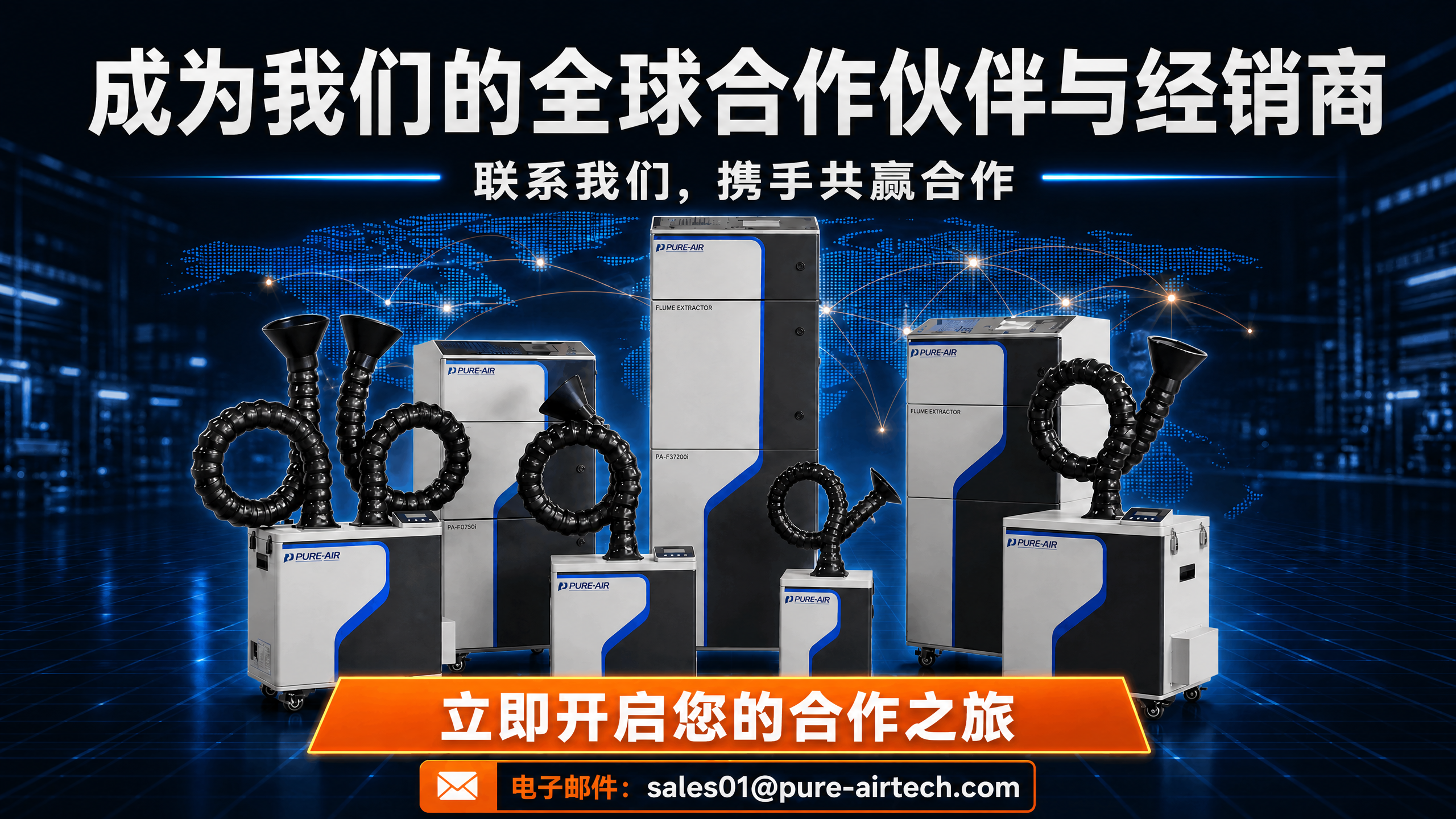 大过滤面积与高负压：烟尘净化器高效作业的核心关键