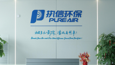 国际形势趋紧下烟雾净化器行业承压，执信环保破局之路