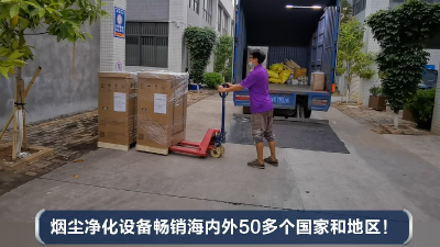 焊接烟尘净化设备,执信环保焊接车间烟尘净化设备安全可靠。