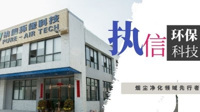 激光加工企业的好伙伴，激光烟雾净化器！