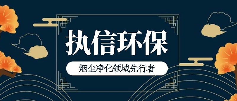 打标烟雾净化器厂家