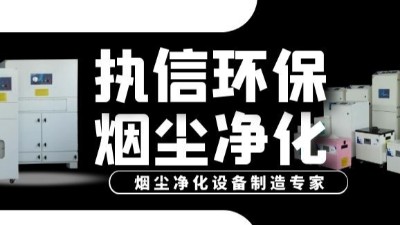 纤维过滤器在激光加工中的关键作用