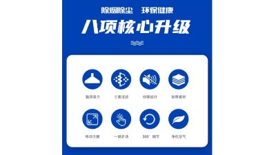 品质为先，执信环保激光打标烟雾过滤器厂家！