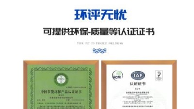 为广大激光加工企业普及，激光打标烟雾过滤器技术，执信环保！