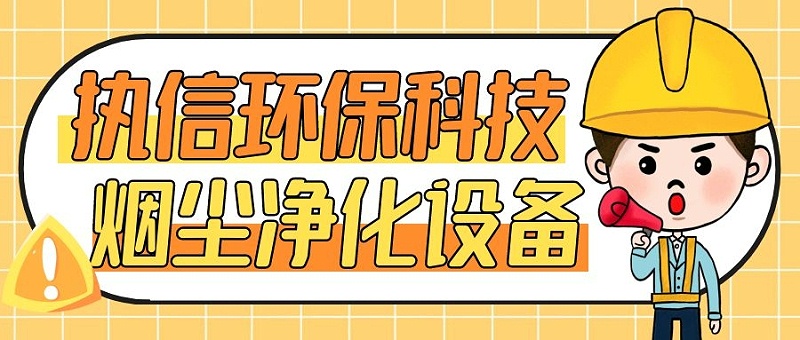 小型集尘器
