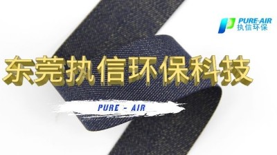 光谷激光制造企业与东莞执信环保科技一起奋勇前进