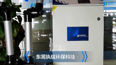 如何改善车间环境提高效率，就用执信环保车间烟尘净化机！