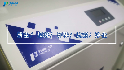 除尘过滤器设备,除尘集尘器等烟尘净化设备，执信环保！