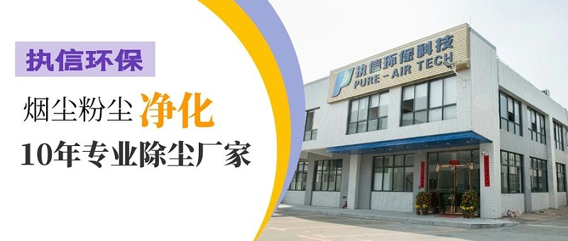 集尘器厂家,集尘器