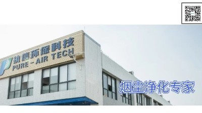 把握品质铸就佳话，执信环保激光打标烟雾过滤器厂家！