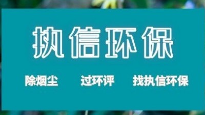执信环保焊锡烟雾净化器，助力PCB电子行业！