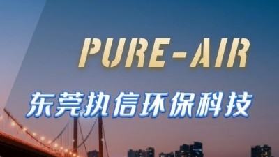 华工订单大涨，执信环保激光烟雾净化机功不可没！