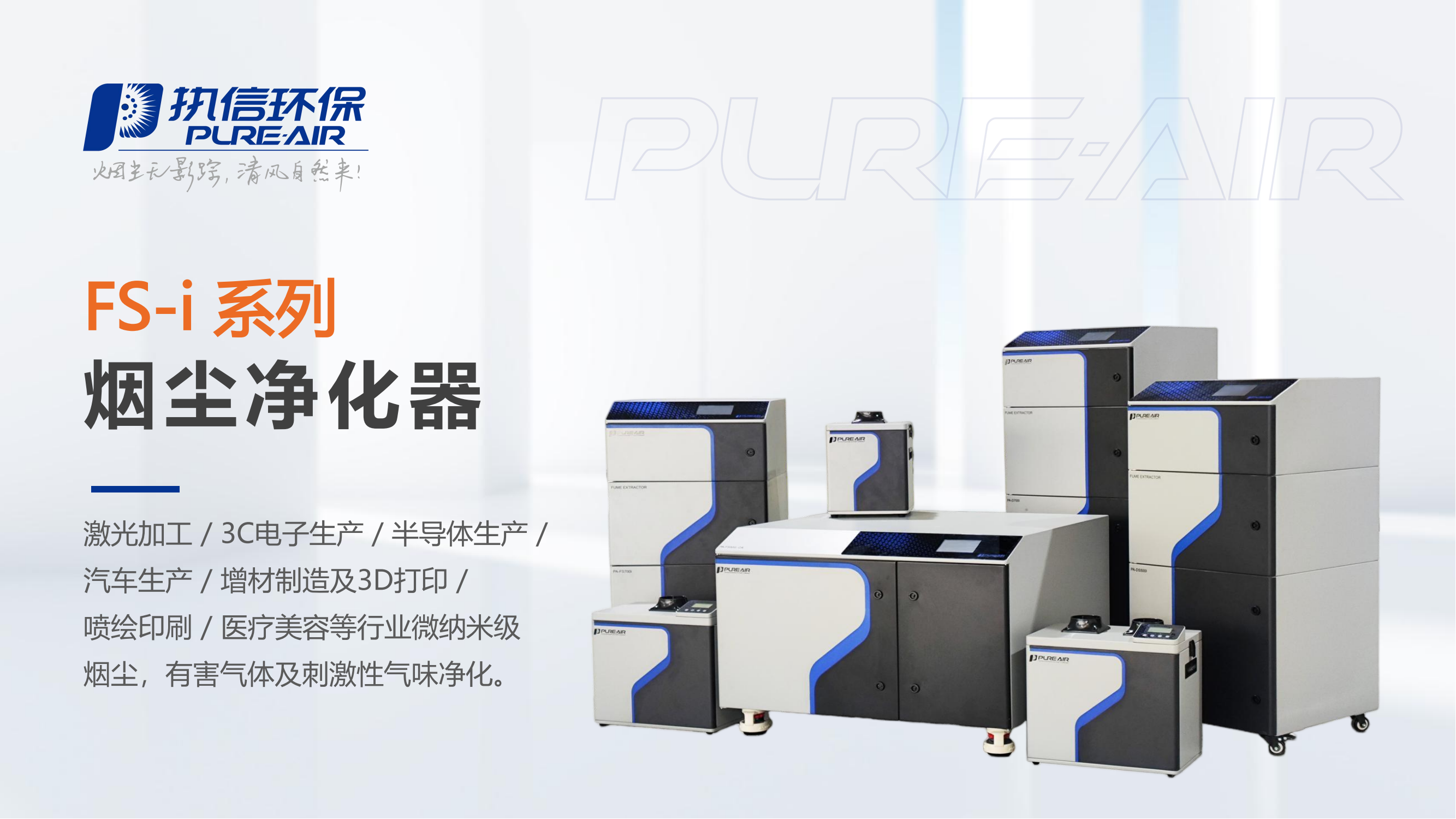 深耕技术学习 创新治理方案——执信环保定点收集模式获专家认可