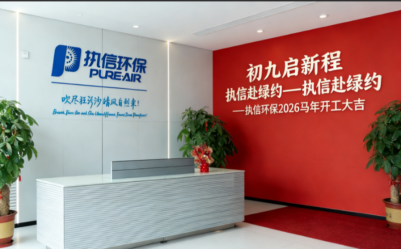 微信图片_2026-02-25_161826_190